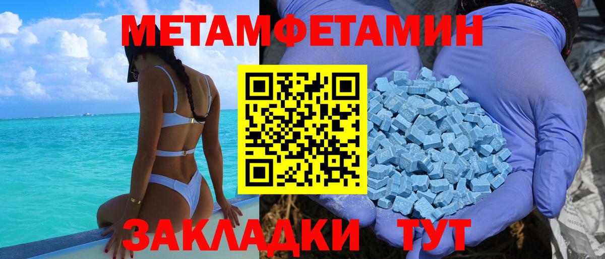 Амфетамин 98% Воткинск