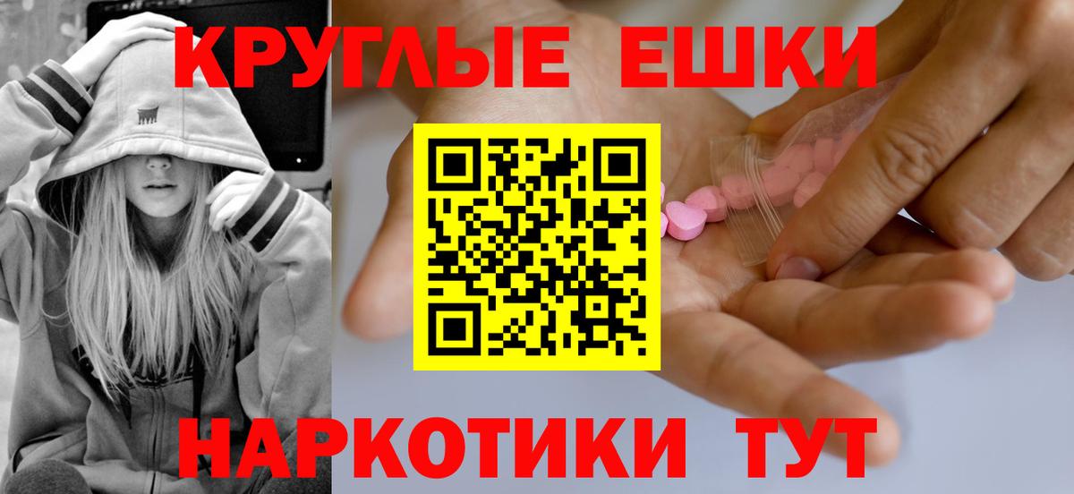 ЭКСТАЗИ бентли  ЭКСТАЗИ круглые  hydra ССЫЛКА  ЭКСТАЗИ  Воткинск  Вход с VPN 
