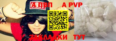 МДПВ Кунгур