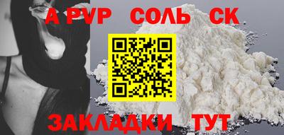 МДПВ Кунгур