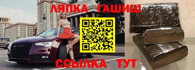 гашик Кумертау