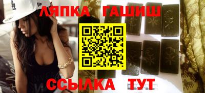 гашик Кумертау