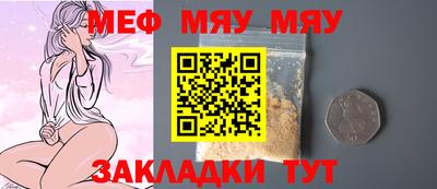 МДПВ Кунгур