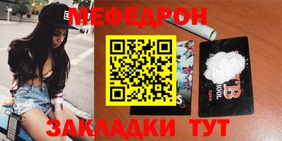 МДПВ Кунгур