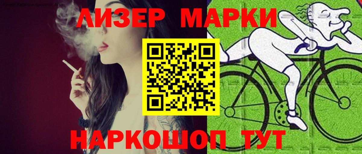 Лсд 25 экстази кислота Воткинск