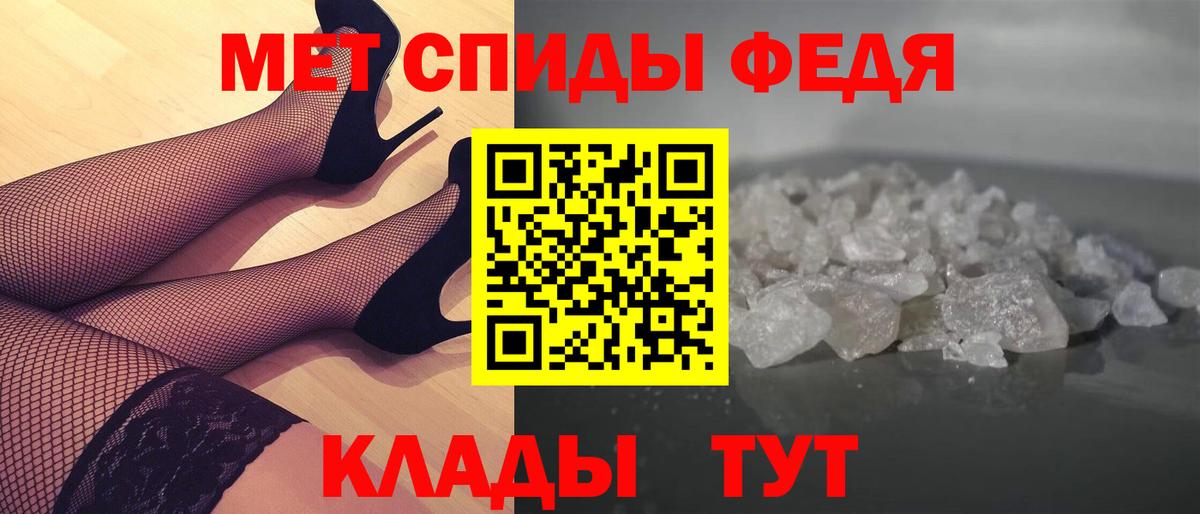 Первитин пудра Воткинск