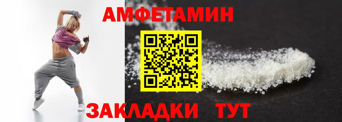 Первитин Декстрометамфетамин 99.9%  Первитин Декстрометамфетамин 99.9%  Воткинск  Вход с VPN 