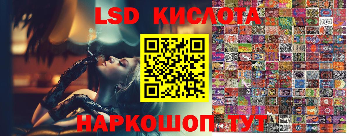 Воткинск  Марки NBOMe 1,8мг  Вход с VPN 