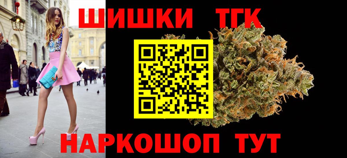 Канабис MAZAR  Бошки марихуана тримм  Канабис Ganja  Воткинск  Вход с VPN  Бошки Шишки Bruce Banner 