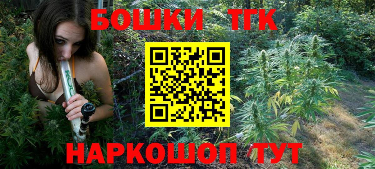 Бошки марихуана SATIVA & INDICA Воткинск